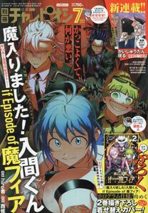 【希少】拳銃百科　秋田書店　初版本 コンビニ版】手塚治虫 どろろ 全1巻 秋田書店ATC WIDE 初版