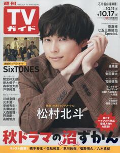 バドミントンマガジン|ベースボール・|4910175310445|文苑堂