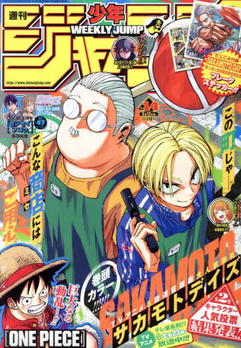 たぬき①大量の週刊少年ジャンプ たぬき様専用①大量の週刊少年ジャンプ - メルカリ