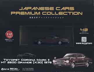 国産名車プレミアムコレクション全国 42|アシェット・コ