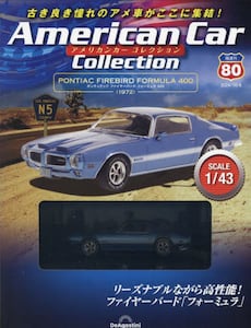 アメリカンカーコレクション全国版 80|デアゴスティー|4910378221043