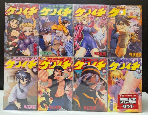 公式＞文苑堂オンライン