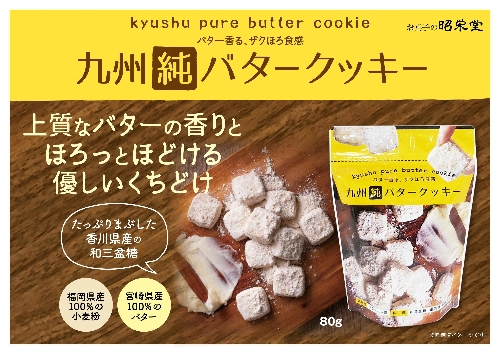 【ドイツ】 薔薇の透かしのクッキートング【純銀】ヒルデスハイムローズ ドイツ・純銀ヒルデスハイムローズ シュガートング