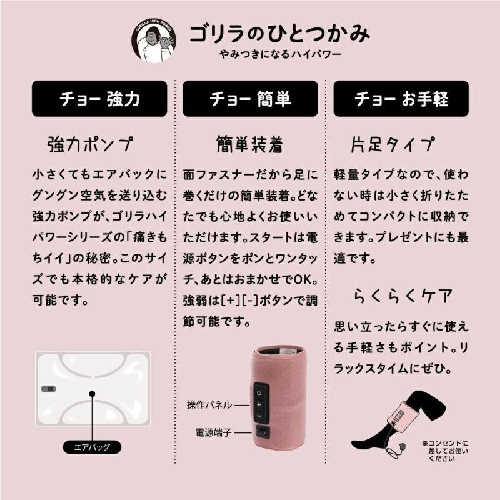 早い者勝ち！　【新品未開封】ゴリラのひとつかみ　ピンク 4550557799934_01.jpg