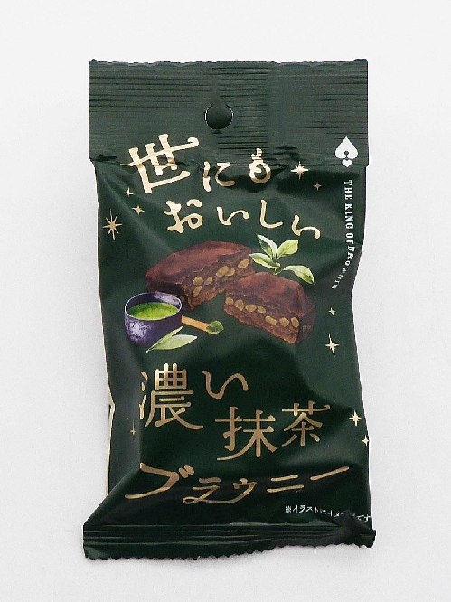 はまきり お取り寄せスイーツ・コンビニスイーツ | ＼香りも食感