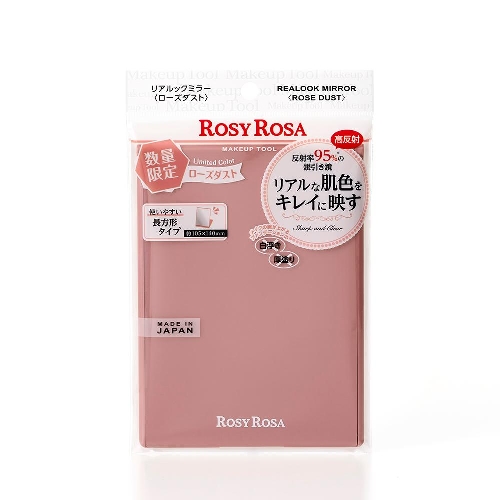 ロージーローザ リアルックミラー ローズダスト|4901604457510|文苑堂