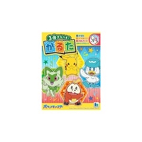 ポケットモンスター かるた Amazon | ポケットモンスター ポケモン サン&ムーン かるた