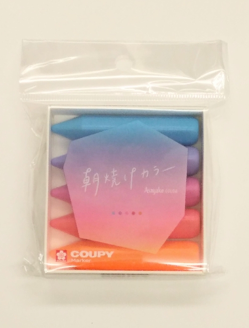 クーピー マーカー5 朝焼けカラー|4901881214936|文苑堂オンライン