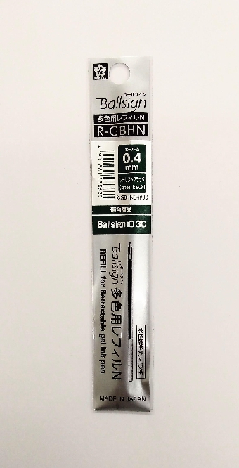 ボールサイン多色用レフィルN04 フォレストブラック