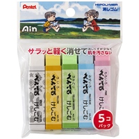 Ainカラー消しゴム ぺんてるくれよん柄 5個パック|4902506413093